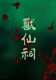 寿县天气