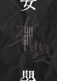 女婴照片