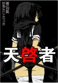 天启者技能教学