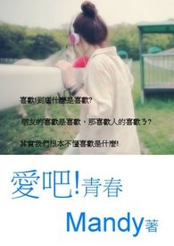 爱吧图