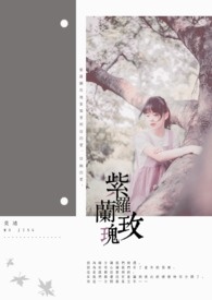 紫罗兰玫瑰手绘图