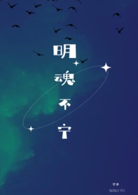 明魂术跟双全手什么关系