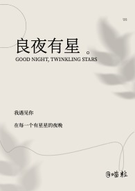 凉夜有怀