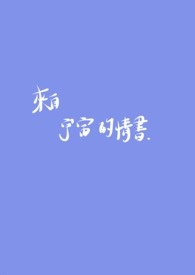 来自宇宙的喵