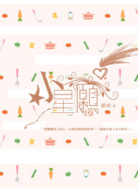 小幸运粤语版叫什么