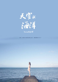 天空与海洋你分得清吗