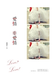 爱情废柴侯志斌
