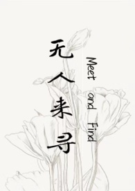 无人到打一数字