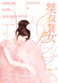 桀骜啥意思