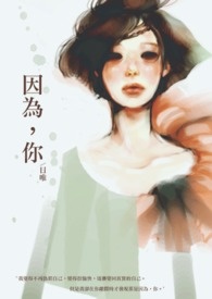  看云淡风轻