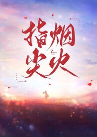 趾间炎 猫