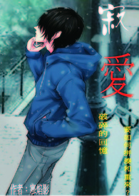 吉爱豆