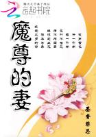 魔尊的笑声