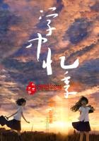学中文的老外