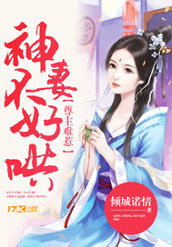 尊主大人甜宠妻