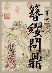 强势夺爱总裁我们不约免费阅读
