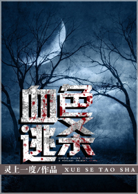 桃运小仙医电子书下载
