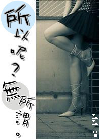 所以呢什么意思