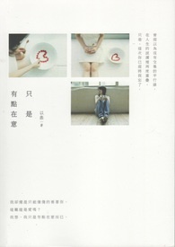 只是有人替你负重前行的上一句