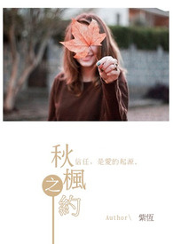 秋枫音乐