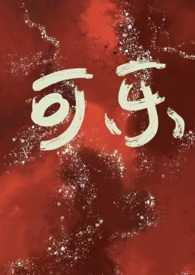 荒谬