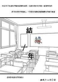 结缘教堂可以复活npc吗