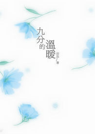 九分的阔腿裤加绒