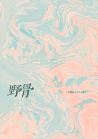 骨科骨刀图片