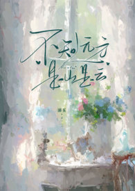 山雨欲来黑云压城文案