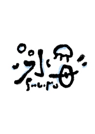 水母解码