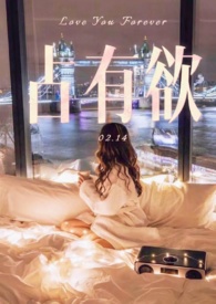 男主黑暗占有欲文