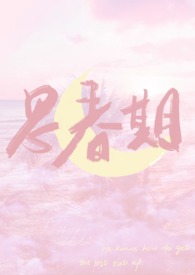 思春期的学习行为