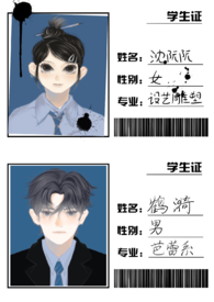 隔壁那个小兔子小说