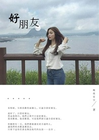 好朋友结婚不能到场的祝福语