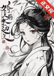 边关小厨娘