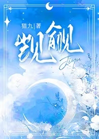 基于12槽10极永磁电机槽极数及转子磁路结构的研究