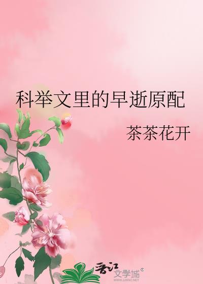重生之贵女平妻