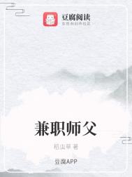 兼职师资管理要求