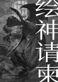 绘恶魔和天使图案